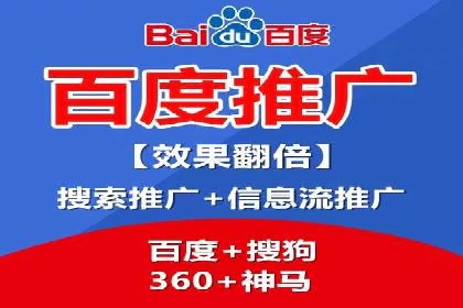 百度推广费用ROI提升策略与案例